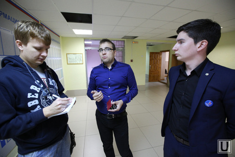 Центр наблюдателей 