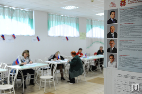 Выборы. Челябинск