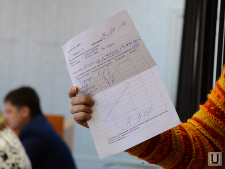 Суд по Лошагину 16.09.2014