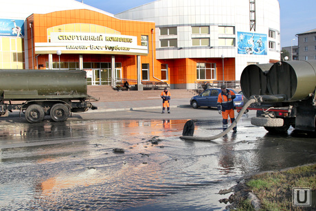 Прорыв воды у спорткомплекса Курган, откачка воды