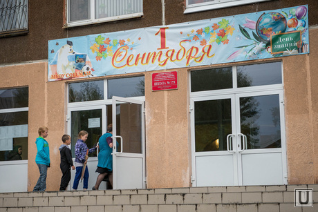 Евгений Куйвашев в школе №175. Екатеринбург, школа 175 екатеринбург