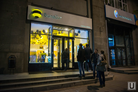 Начало продажи iphone 6. Екатеринбург