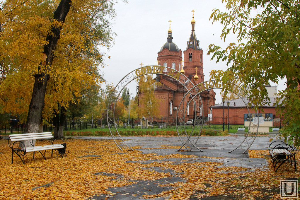 Осенний Брянск Фото