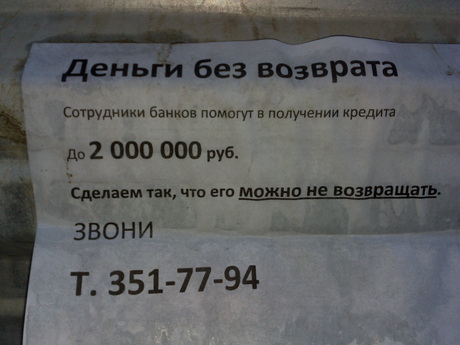 получить кредит за откат в мытищах онлайн заявка на кредит в альфа банке без справки о доходах пермь