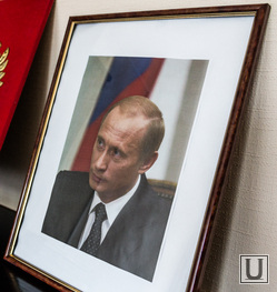 Путин Портретное Фото