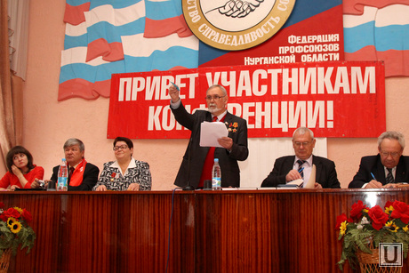 Отчетно выборная конференция КПРФ Курган, кпрф конференция курган, кислицын выступает