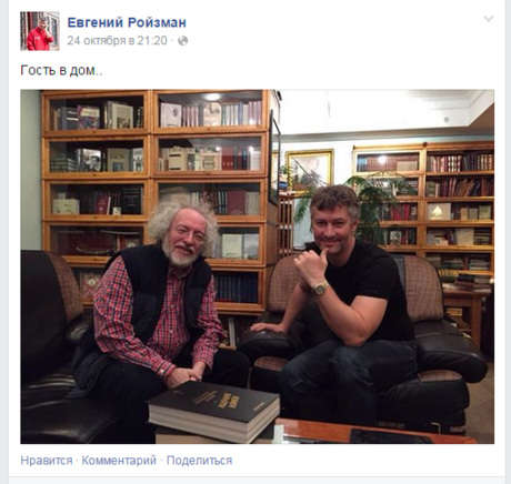День рождения венедиктова