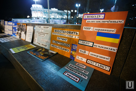 Митинг в поддержку Макаревича, Арбениной и узников совести. Екатеринбург
