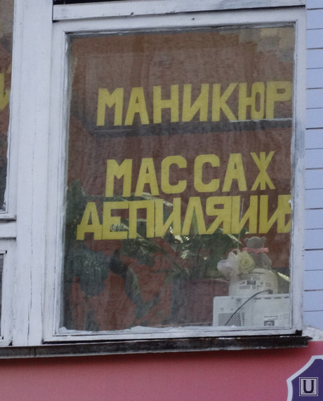Подборка ошибок и ляпов
