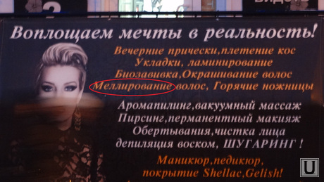 Подборка ошибок и ляпов