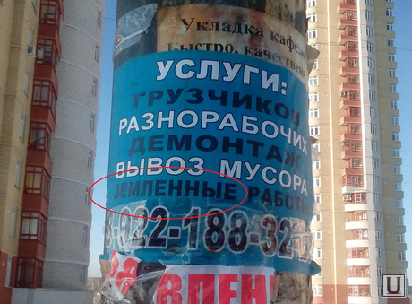 Подборка ошибок и ляпов