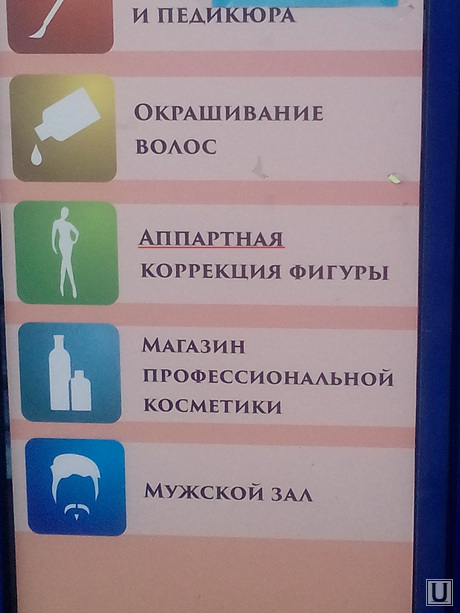 Подборка ошибок и ляпов