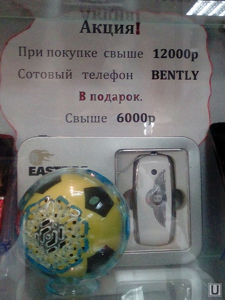 Подборка ошибок и ляпов