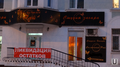 Подборка ошибок и ляпов