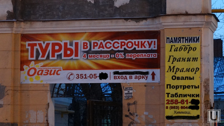 Подборка ошибок и ляпов
