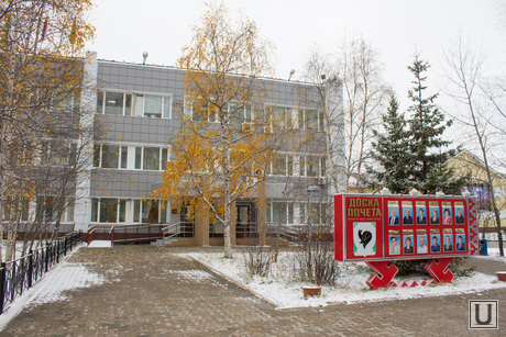 Администрация. Мегион., мегион