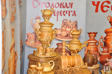 Форум предпринимателей. Курган. 30-31 мая 2014 года, форум предпринимателей