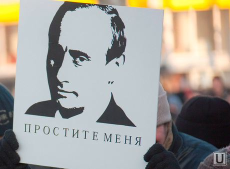 Деньги Бизнес Медицина Политика Общество, путин