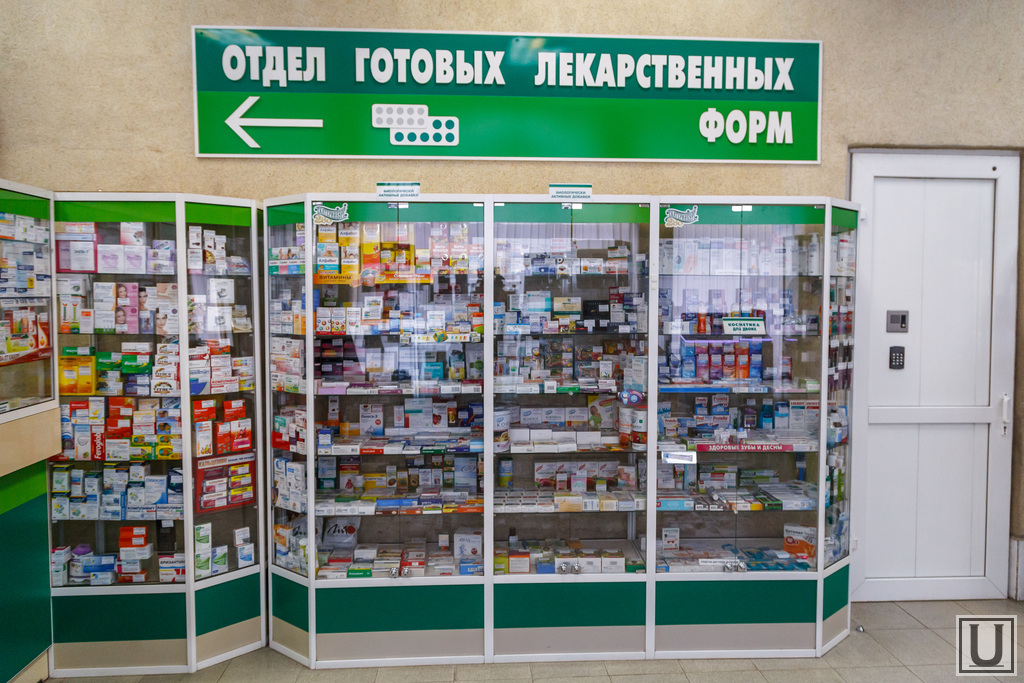 Аптеки готовых лекарственных средств
