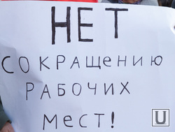 На Работу После Нового Года На Работу После Нового Года