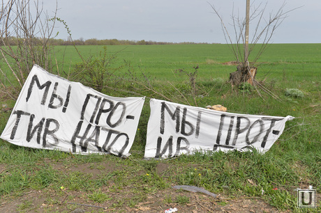 Украина. Славянск, против нато