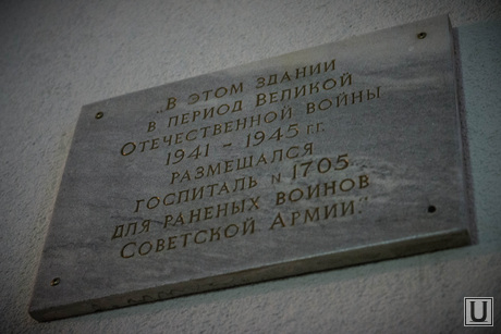 Переулок Банковский, 7. Екатеринбург, переулок банковский 7, уральский нии травматологии и ортопедии