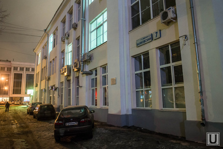 Переулок Банковский, 7. Екатеринбург, переулок банковский 7, уральский нии травматологии и ортопедии