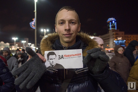 Прогулка по Навальному. Екатеринбург