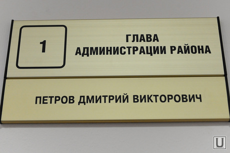 Тефтелев. Металургический район. Челябинск., петров дмитрий