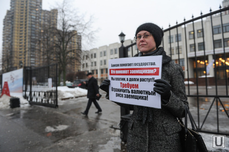 Гайдаровский форум. 14 января 2015г Москва, пикет
