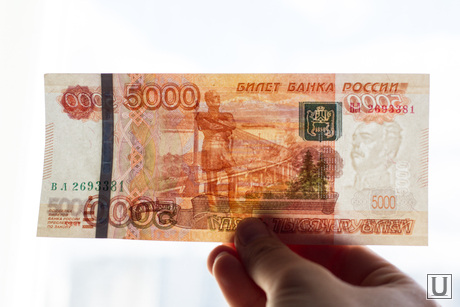Деньги, рубли, пять тысяч, зарплата, деньги