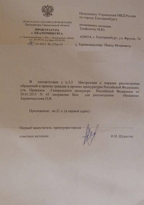 Образец заявления добровольца