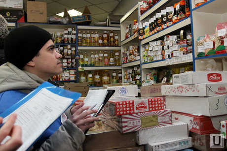 Рейд по оптовой продуктовой базе Курган, молодая гвардия, рейд, оптовая база, продукты питания