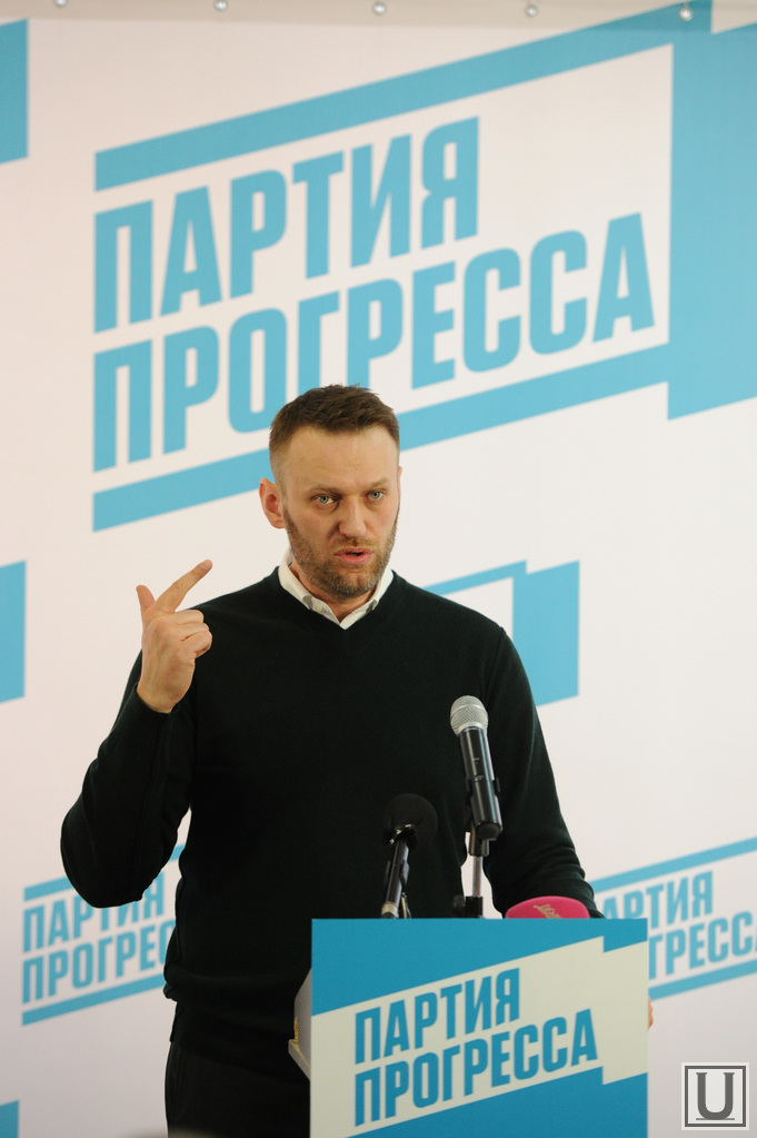 Партия навального. Политическая партия навального. Партия алексея навального. Политическая партия навального. Партия прогресса программа партии.