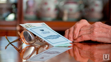 Деньги Бизнес Медицина Политика Общество, пенсионер, сберегательная книжка, очки
