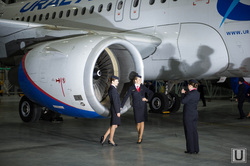 какая зарплата в уральских авиалиниях. Смотреть фото какая зарплата в уральских авиалиниях. Смотреть картинку какая зарплата в уральских авиалиниях. Картинка про какая зарплата в уральских авиалиниях. Фото какая зарплата в уральских авиалиниях какая зарплата в уральских авиалиниях. Смотреть фото какая зарплата в уральских авиалиниях. Смотреть картинку какая зарплата в уральских авиалиниях. Картинка про какая зарплата в уральских авиалиниях. Фото какая зарплата в уральских авиалиниях