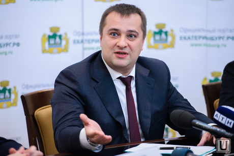 Пресс-конференция в администрации города по градостроительству. Екатеринбург, мямин сергей