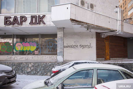 Новые бары 