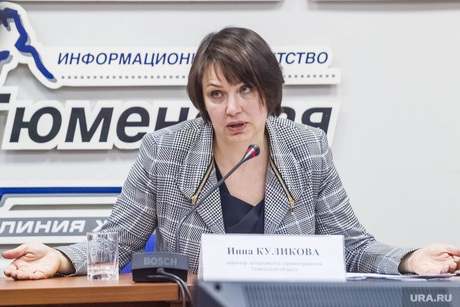 Куликова Инна, директор департамента здравоохранения ТО. Тюмень, куликова инна