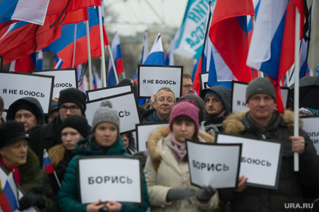 Траурное шествие памяти Бориса Немцова в Москве. 1 марта 2015г