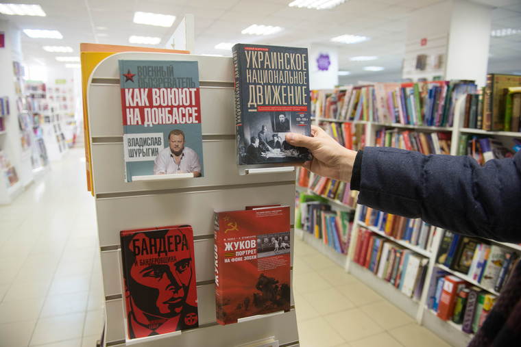 Книги про Крым и украинский кризис. Екатеринбург