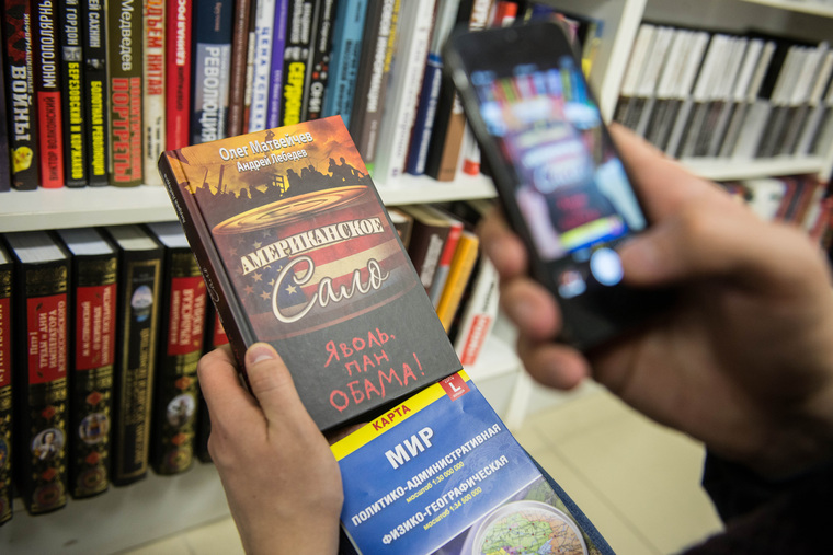 Книги про Крым и украинский кризис. Екатеринбург