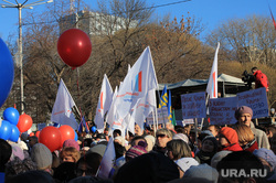 Митинг Крым Пермь