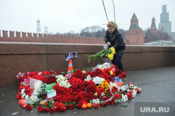Люди несут цветы к месту убийства Бориса Немцова. Москва, возложение цветов, кремлевская стена