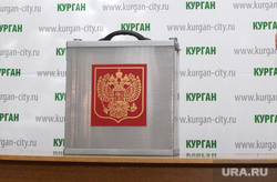 Выборы Главы Кургана, урна для голосования