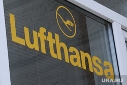 Клипарт. Пермь, авиа, люфтганза, авиаперевозчики, lufthansa