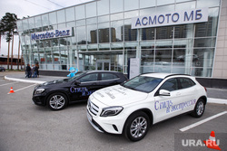 Тест-драйв Mersedes Benz. Екатеринбург, автосалон, мерседес бенц, mercedes-benz, автомобиль, асмото мб
