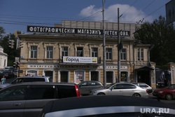 Обзорная экскурсия по Екатеринбургу, фотографический музей, дом метенкова, улица карла либкнехта 36