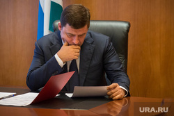 Евгений Куйвашев принимает просителей. Екатеринбург, куйвашев евгений