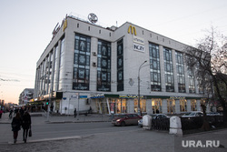 Клипарт. Пермь, цум, город пермь